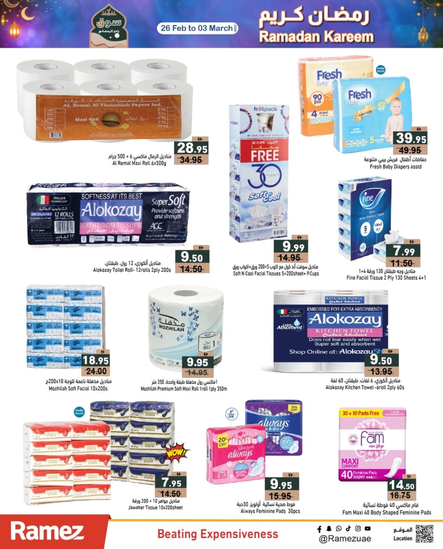 Ramez Ramadan Best Prices Offer