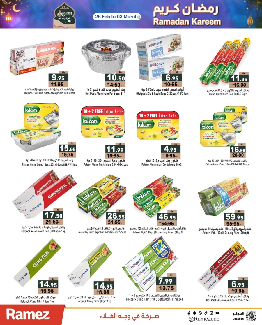 Ramez Ramadan Best Prices Offer