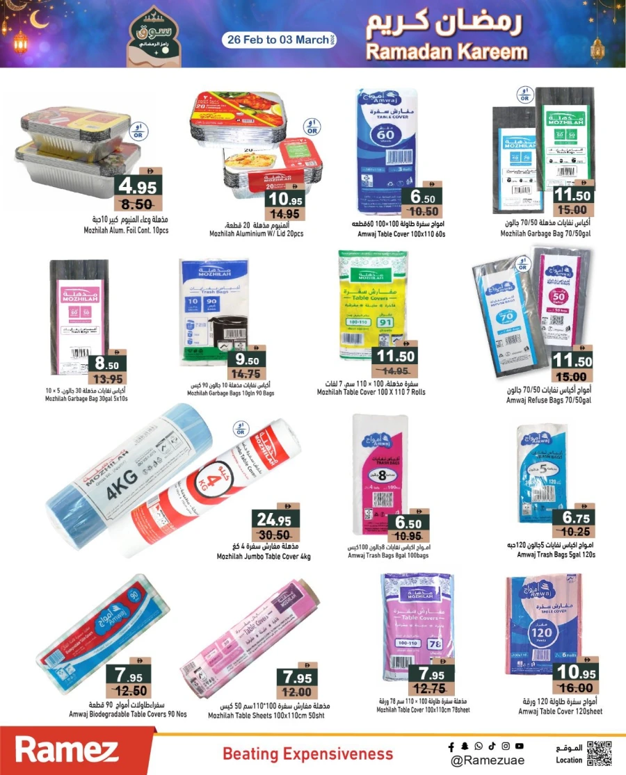 Ramez Ramadan Best Prices Offer