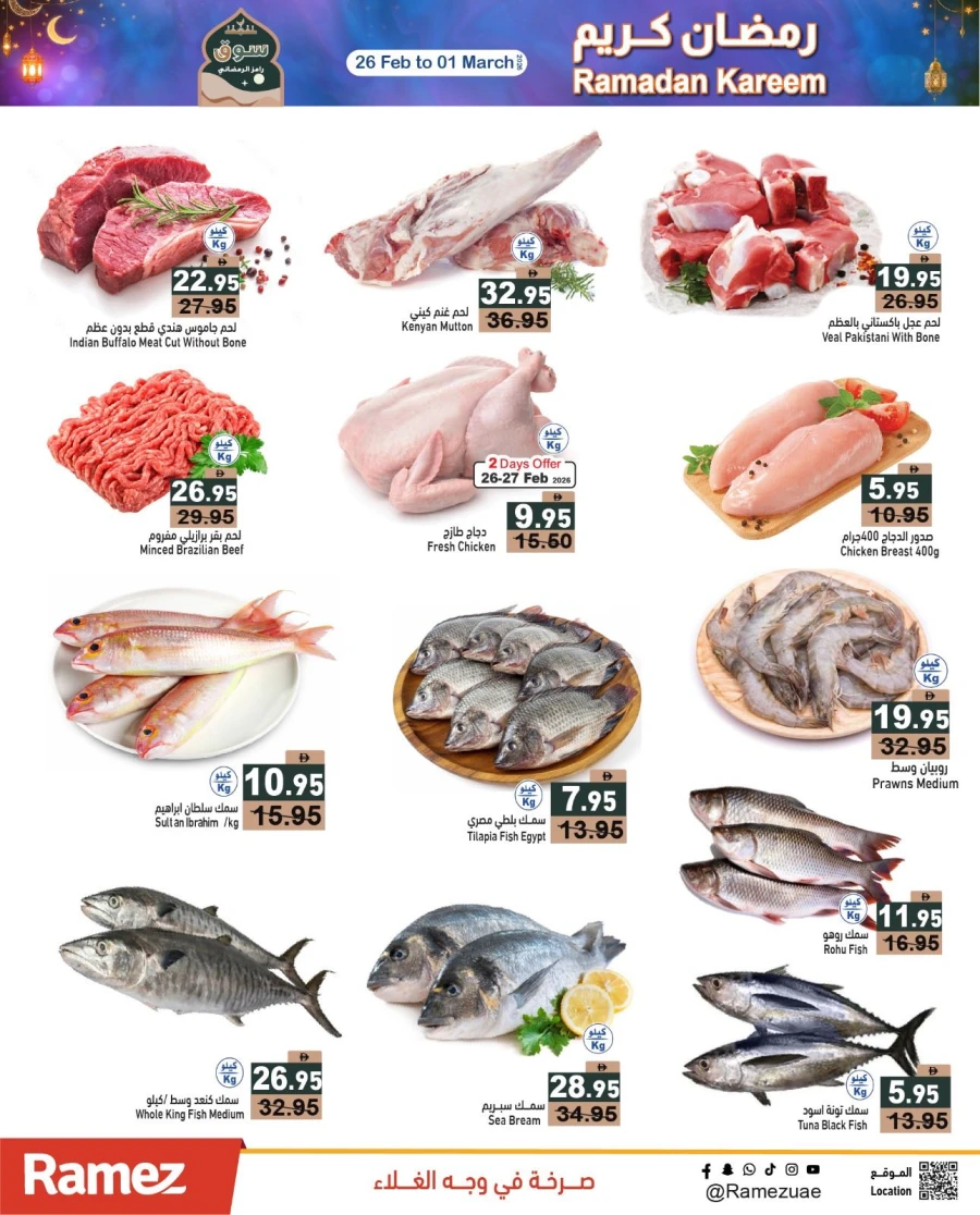 Ramez Ramadan Best Prices Offer