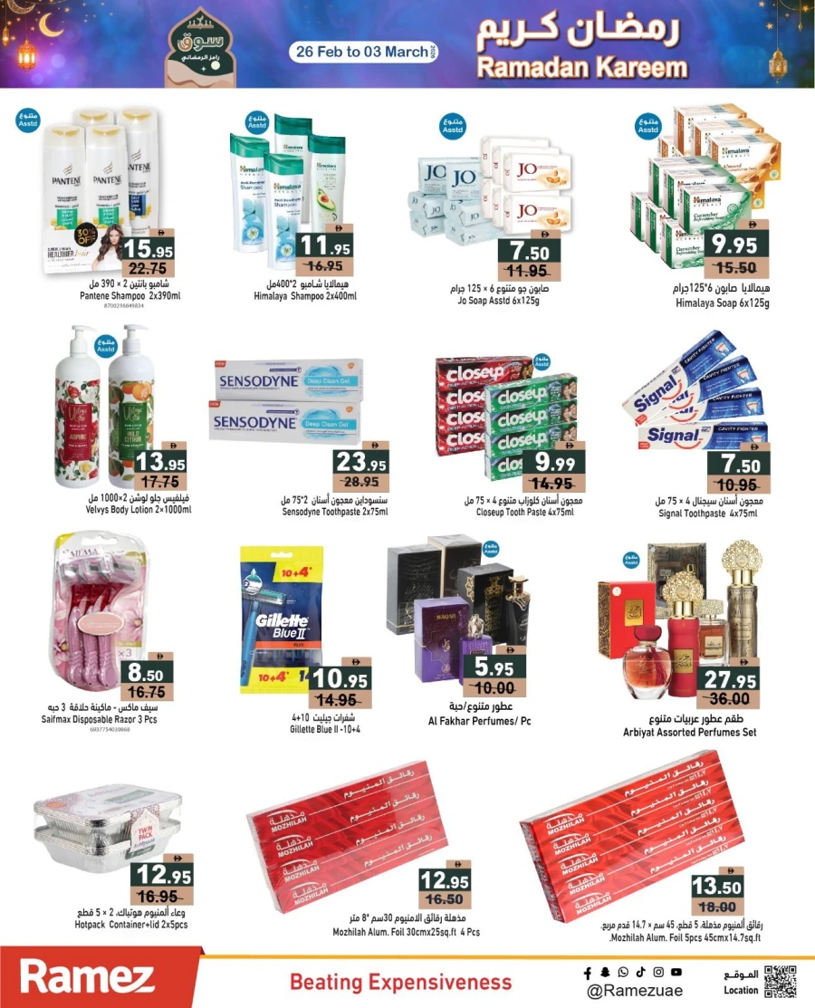 Ramez Ramadan Best Prices Offer