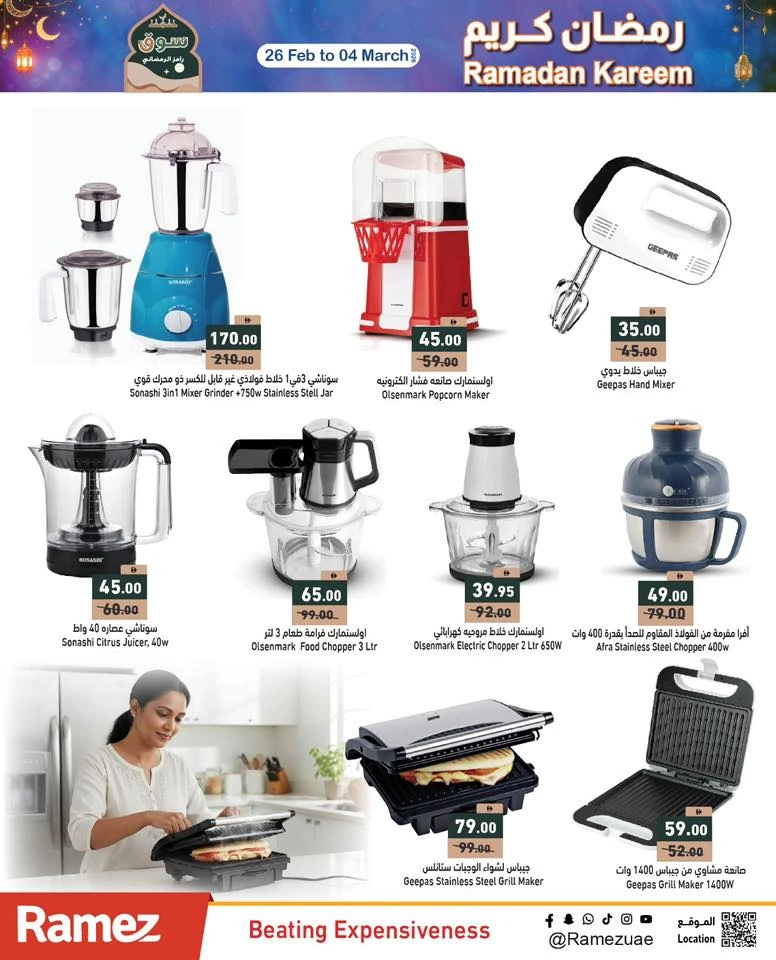 Ramez Ramadan Best Prices Offer