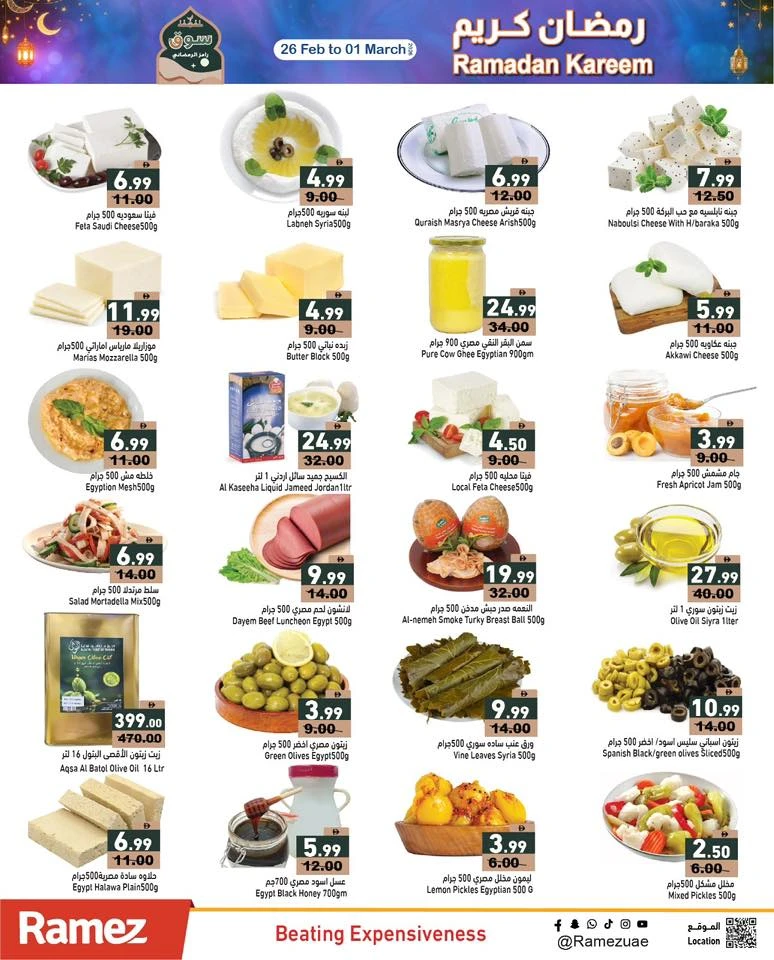 Ramez Ramadan Best Prices Offer