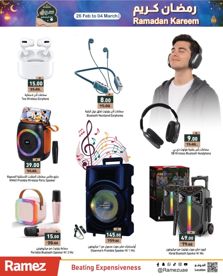 Ramez Ramadan Best Prices Offer