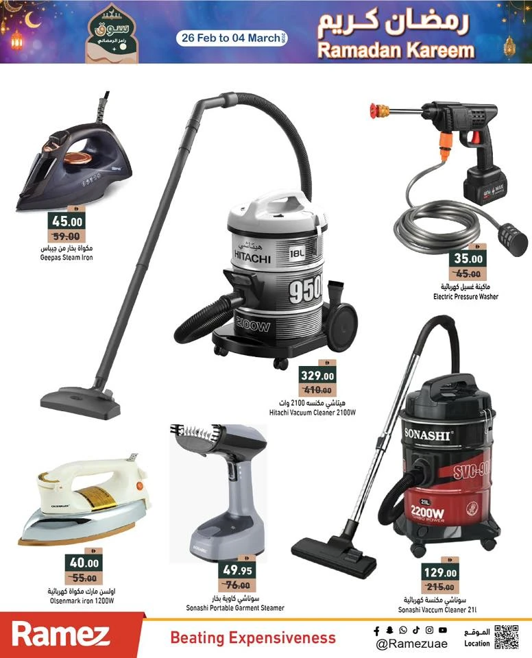 Ramez Ramadan Best Prices Offer