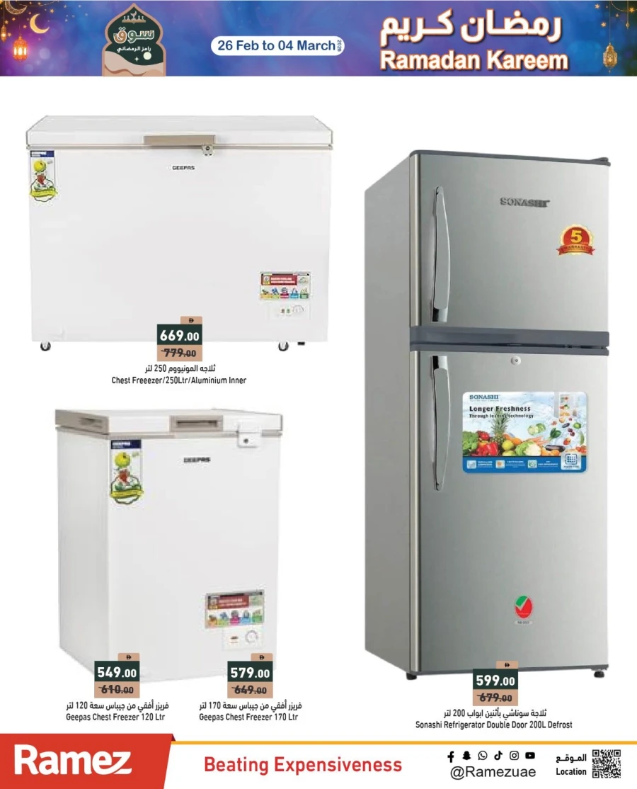 Ramez Ramadan Best Prices Offer