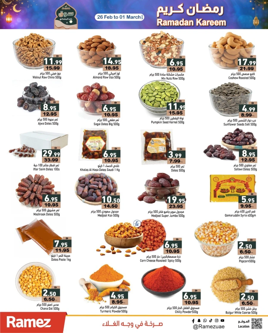 Ramez Ramadan Best Prices Offer