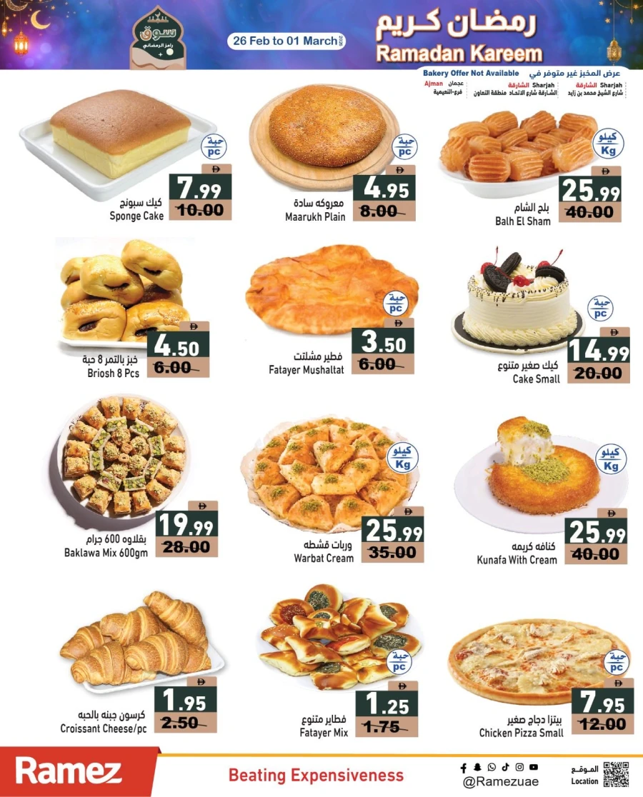 Ramez Ramadan Best Prices Offer