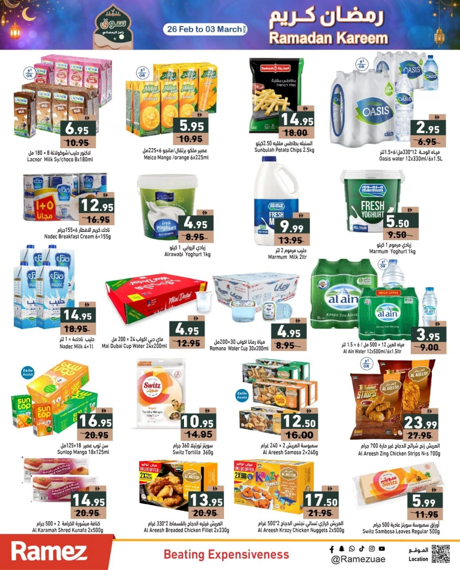Ramez Ramadan Best Prices Offer