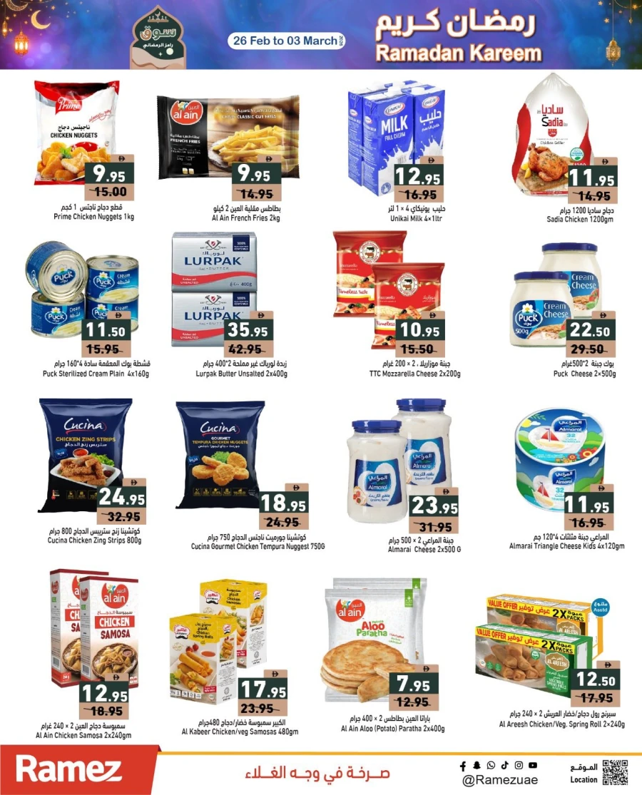 Ramez Ramadan Best Prices Offer