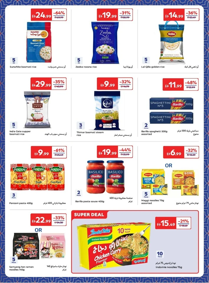 Carrefour Weekly Offer