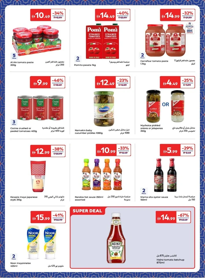 Carrefour Weekly Offer