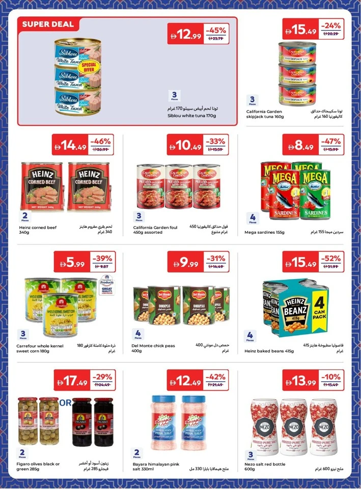 Carrefour Weekly Offer