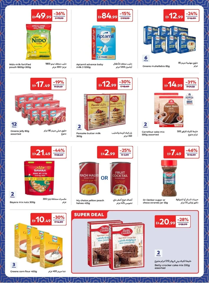 Carrefour Weekly Offer
