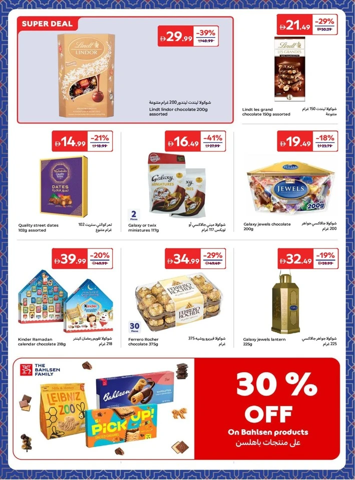 Carrefour Weekly Offer