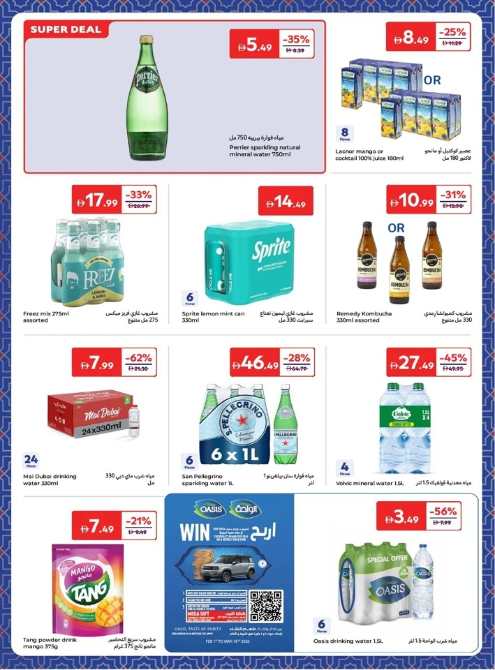 Carrefour Weekly Offer