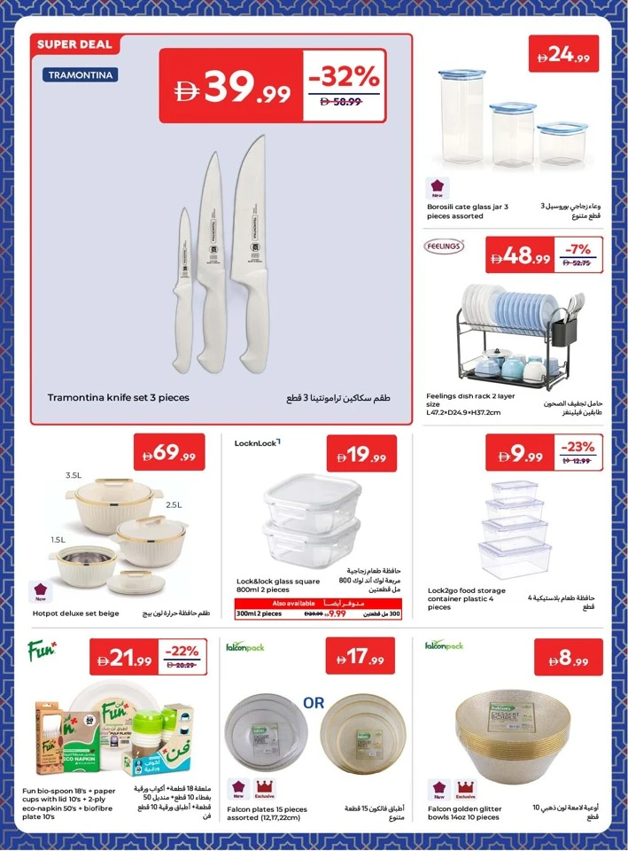 Carrefour Weekly Offer