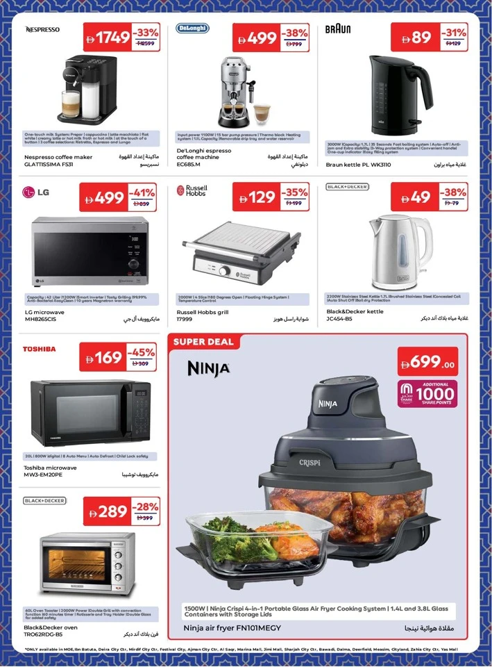 Carrefour Weekly Offer