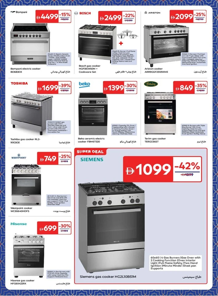 Carrefour Weekly Offer