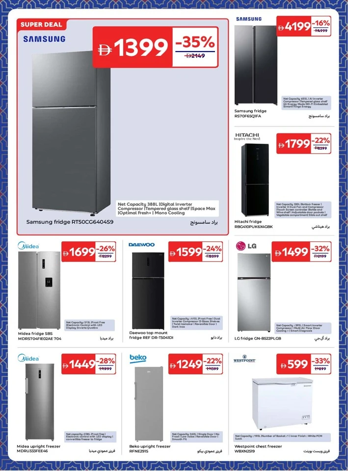 Carrefour Weekly Offer
