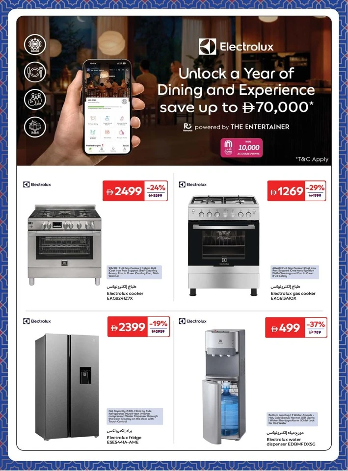 Carrefour Weekly Offer