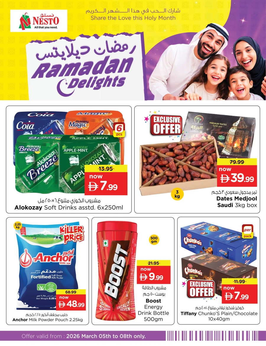 Nesto Ramadan Delights Offer