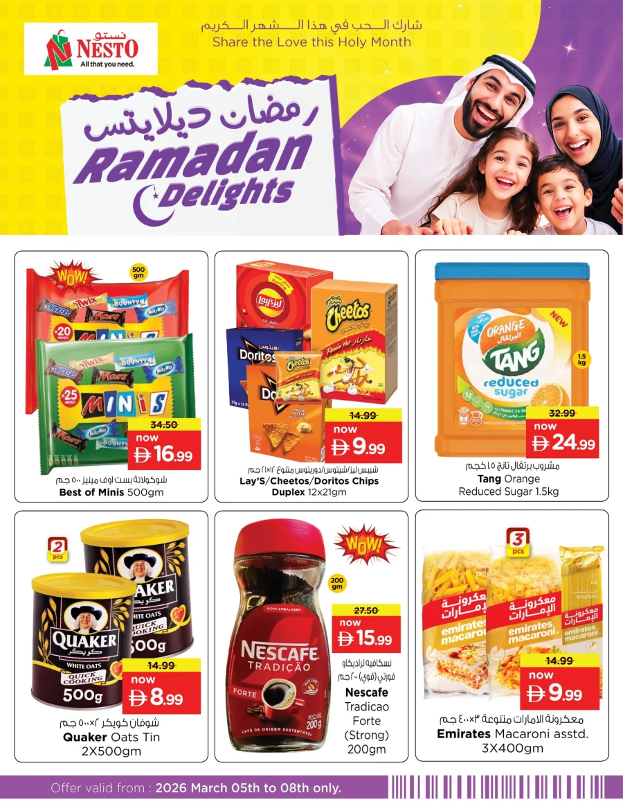 Nesto Ramadan Delights Offer