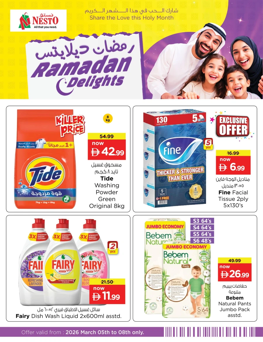 Nesto Ramadan Delights Offer