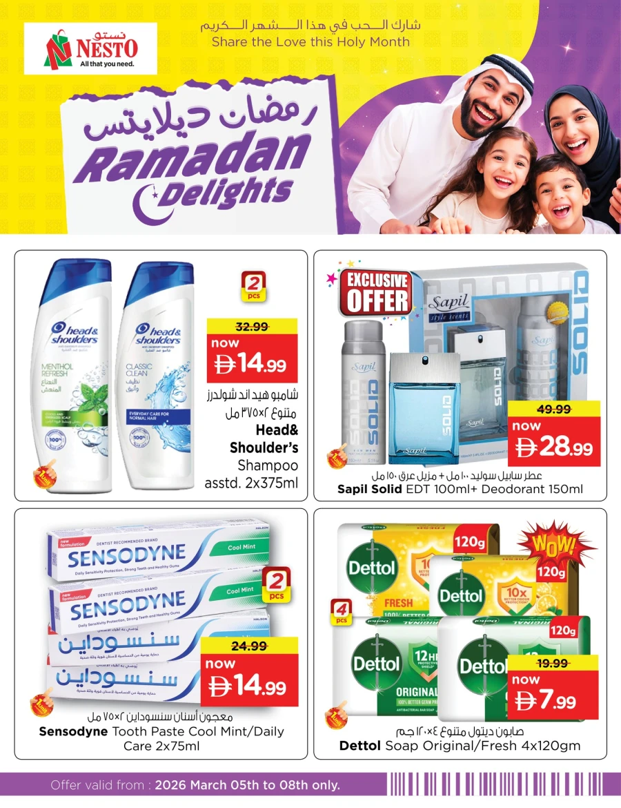 Nesto Ramadan Delights Offer