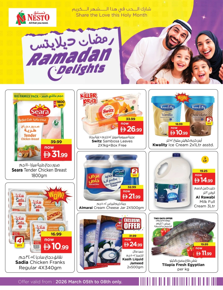 Nesto Ramadan Delights Offer