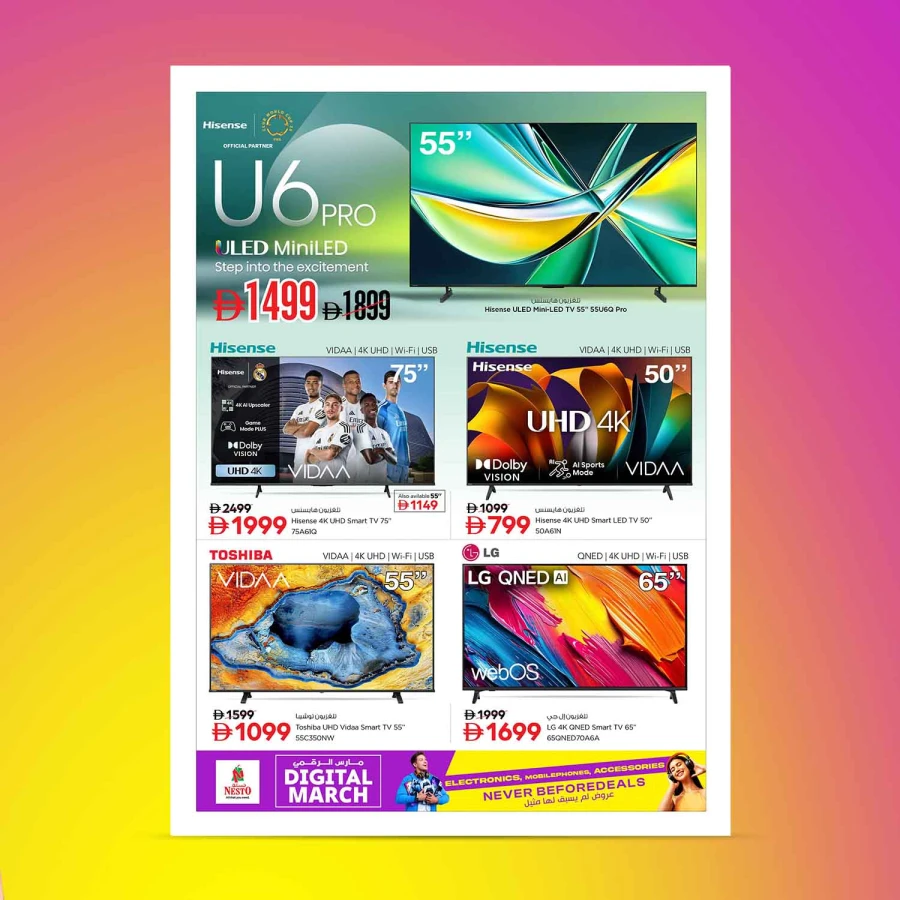 Nesto Digital March Offer