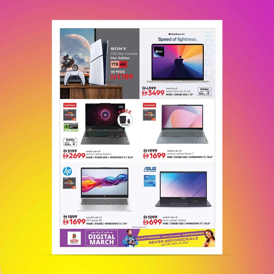 Nesto Digital March Offer