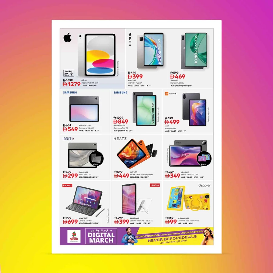 Nesto Digital March Offer