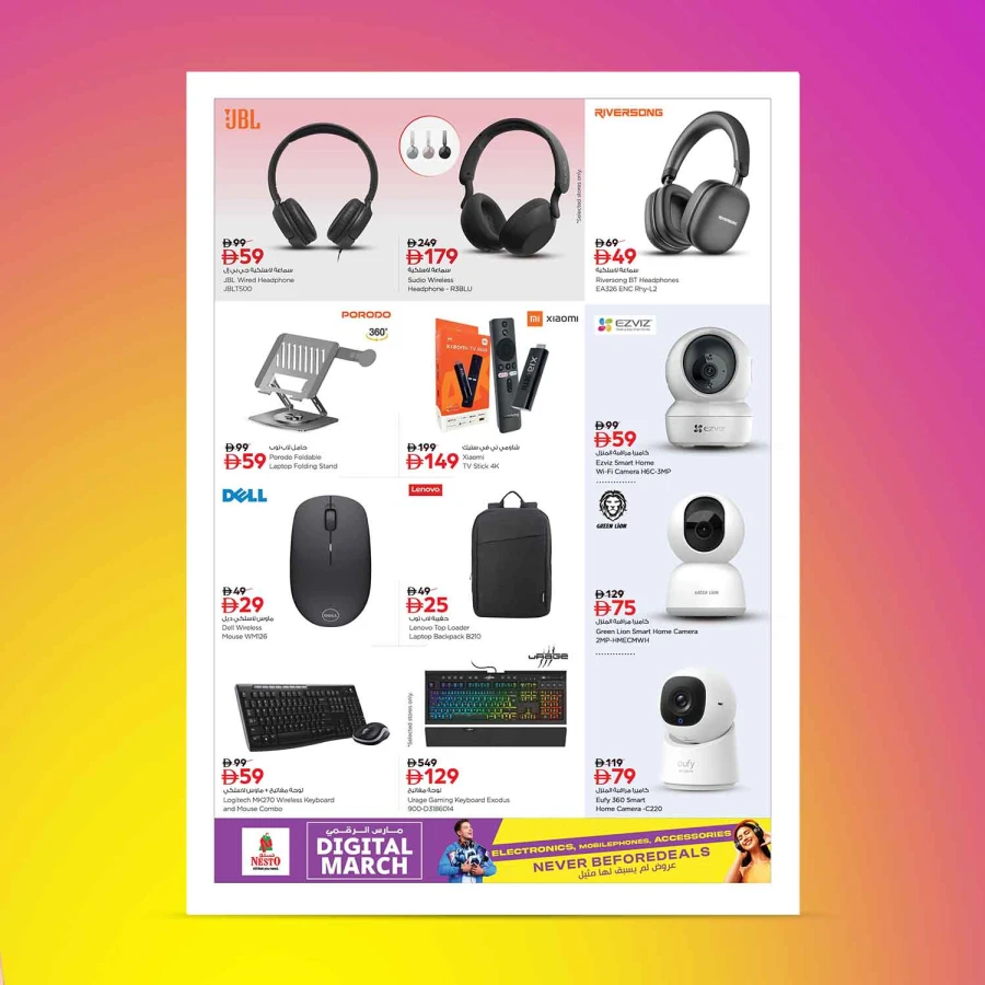 Nesto Digital March Offer