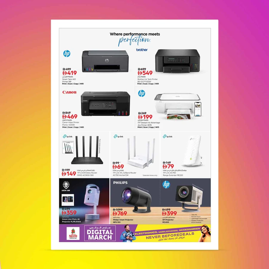 Nesto Digital March Offer