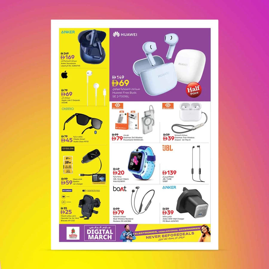 Nesto Digital March Offer