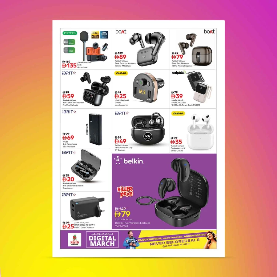 Nesto Digital March Offer