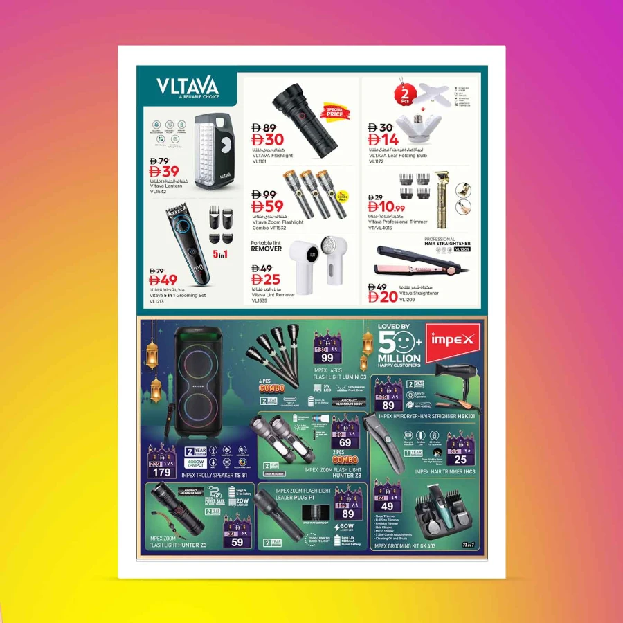 Nesto Digital March Offer