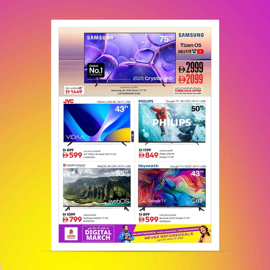 Nesto Digital March Offer