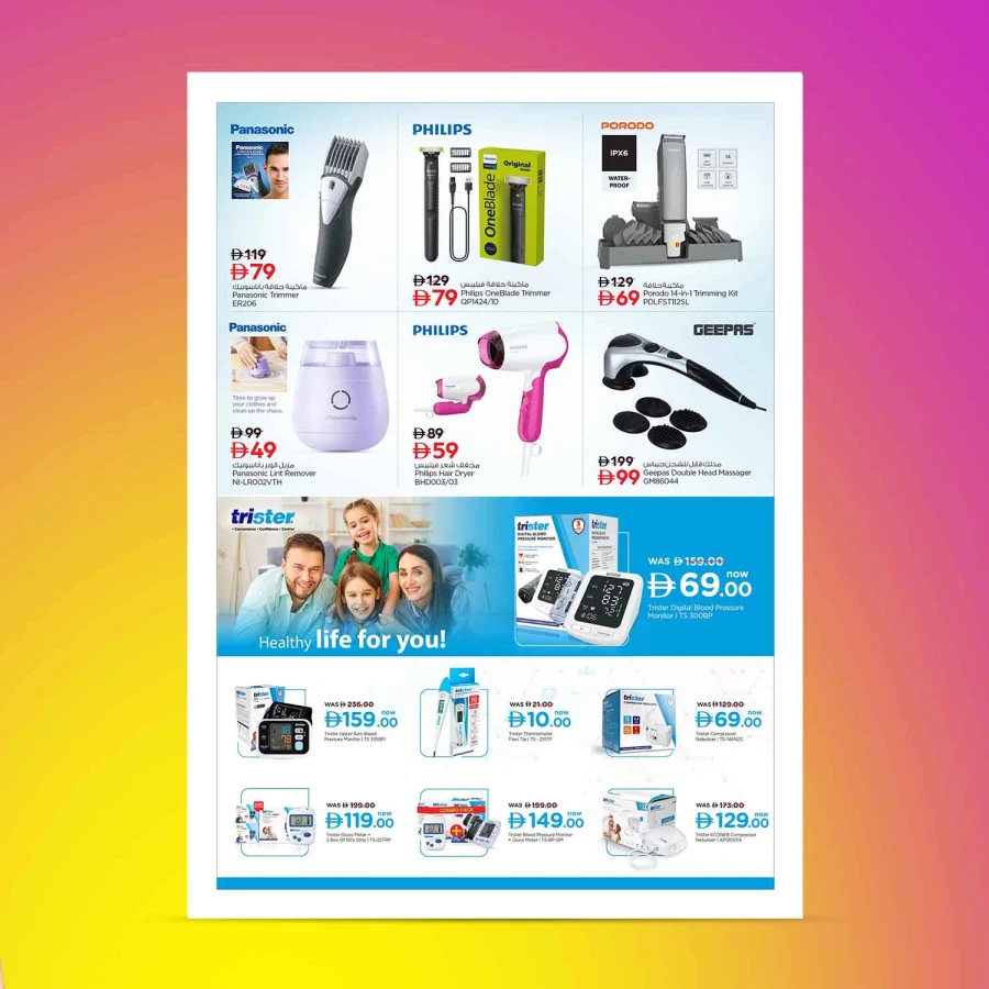 Nesto Digital March Offer