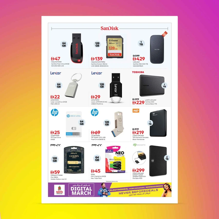 Nesto Digital March Offer