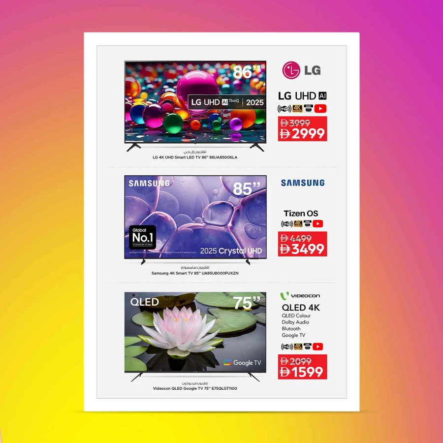 Nesto Digital March Offer