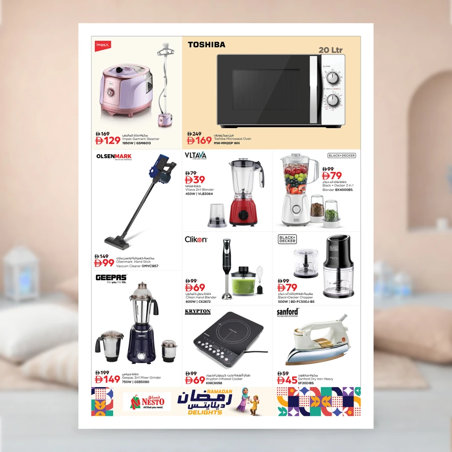 Nesto Ramadan Delights Offer