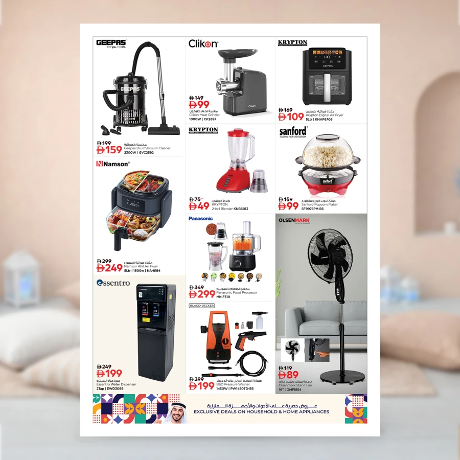 Nesto Ramadan Delights Offer