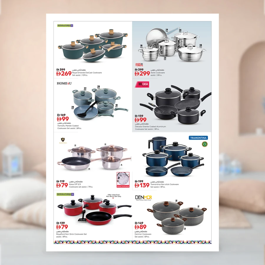 Nesto Ramadan Delights Offer