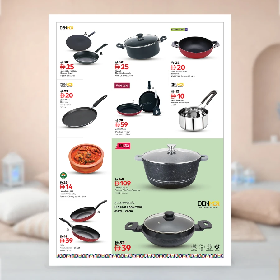 Nesto Ramadan Delights Offer