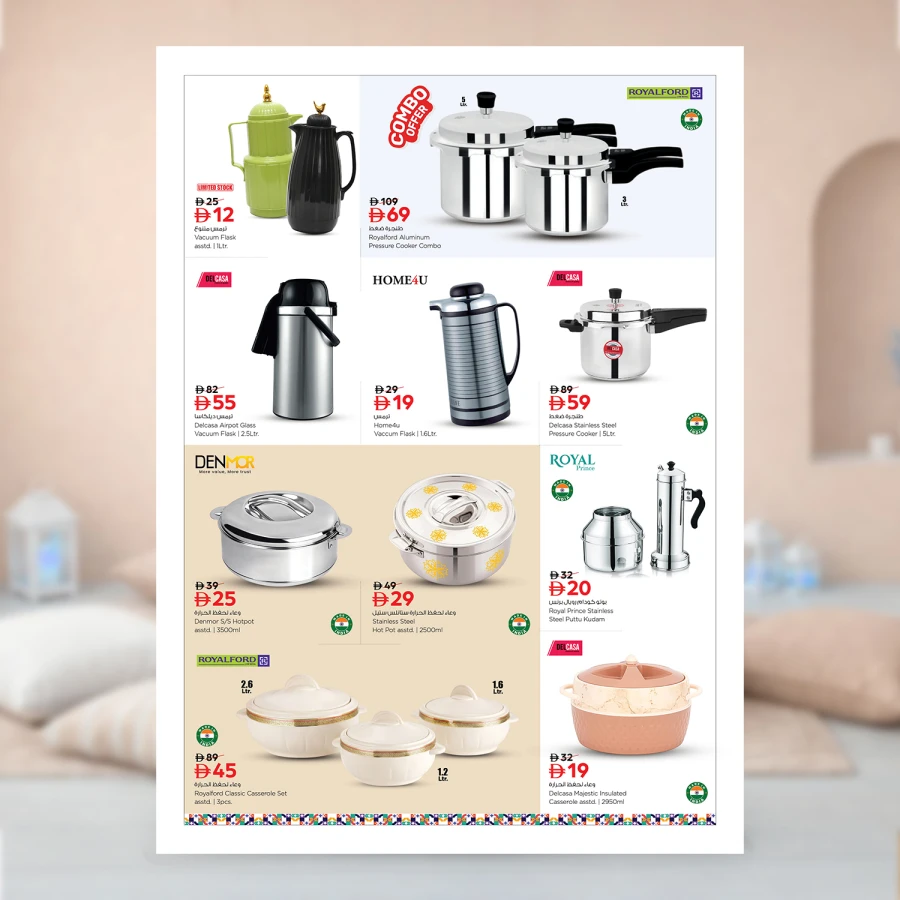 Nesto Ramadan Delights Offer