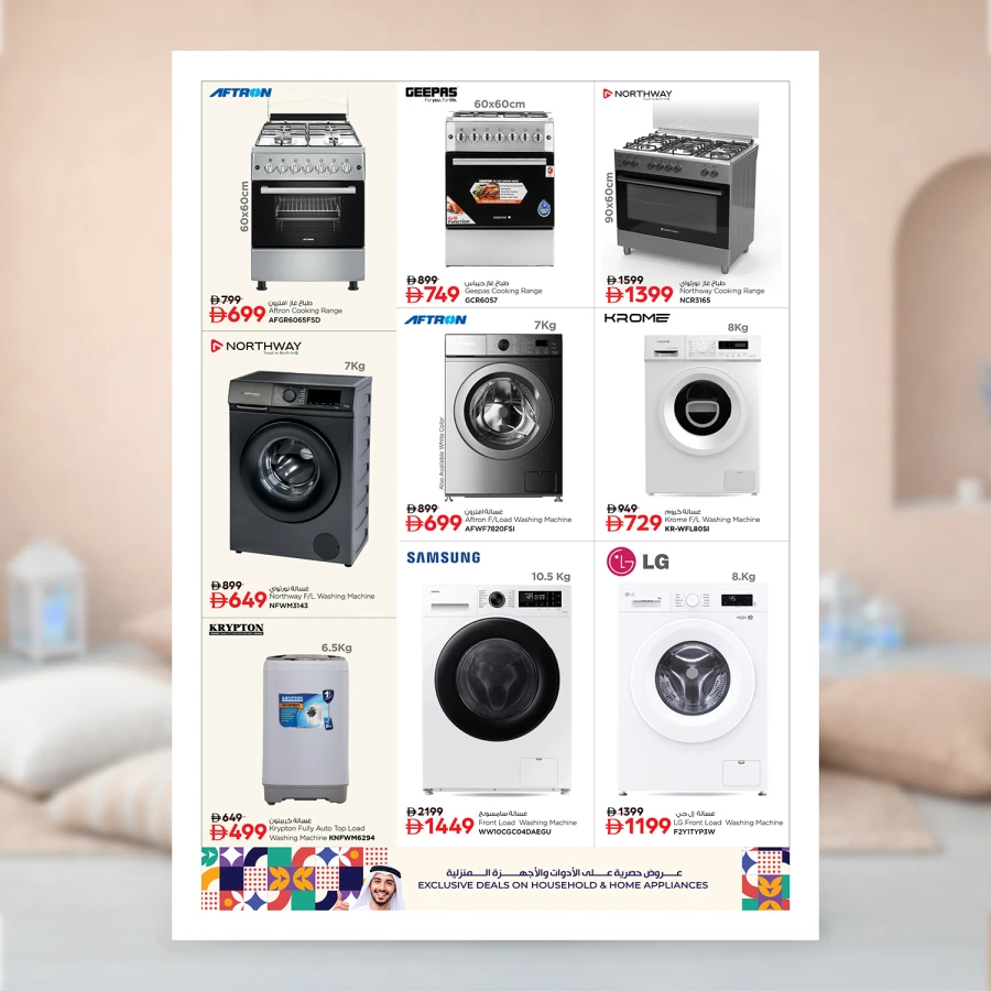 Nesto Ramadan Delights Offer