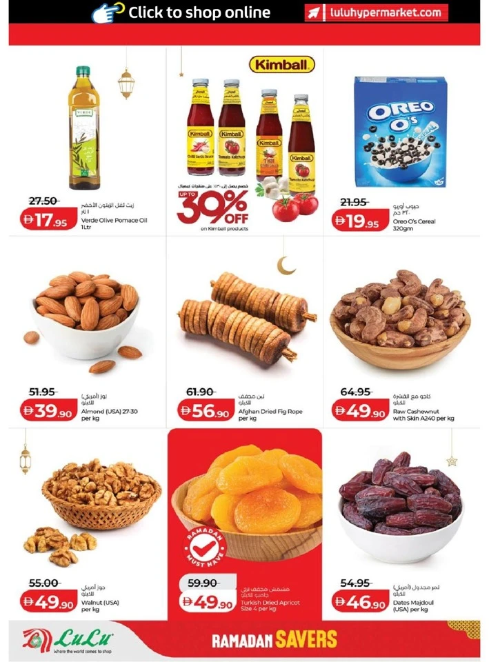 Lulu Abu Dhabi & Al Ain Ramadan Savers