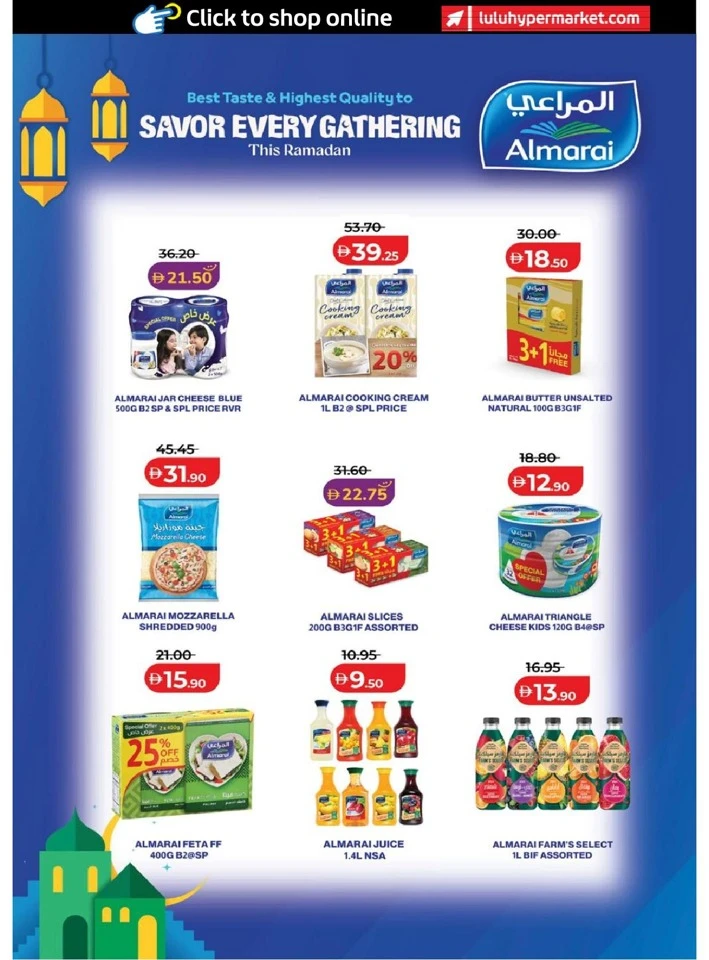 Lulu Abu Dhabi & Al Ain Ramadan Savers